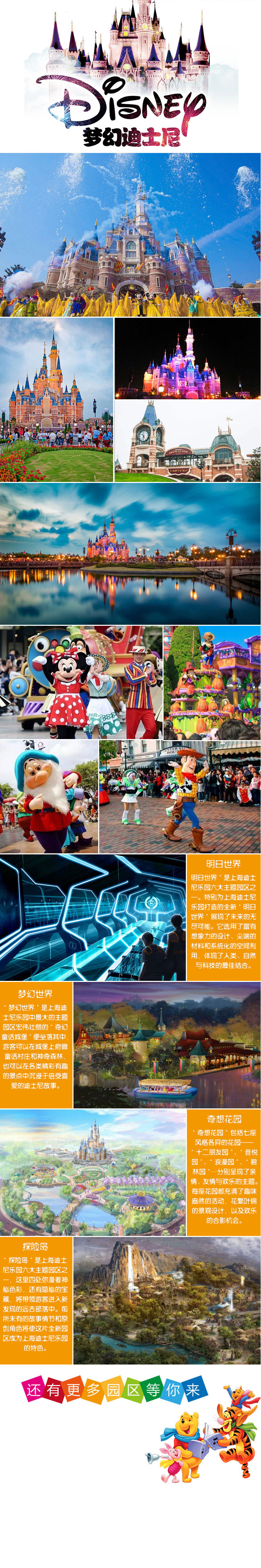 1550c02332e6047a80109449f515629