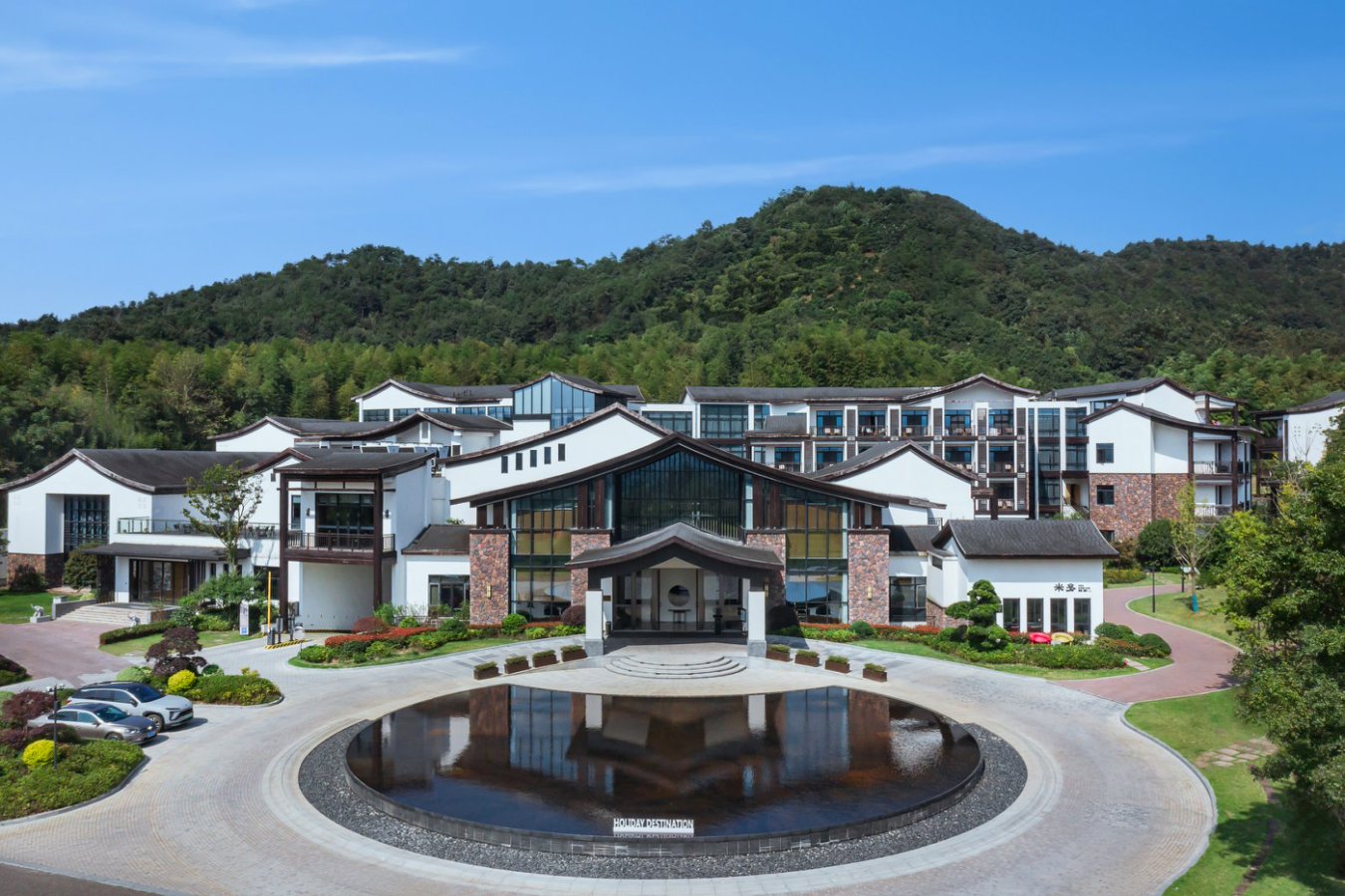 双11狂欢|宁波东钱湖山水君澜度假酒店1晚+2大1小早餐+2大1小山水汤泉乐园